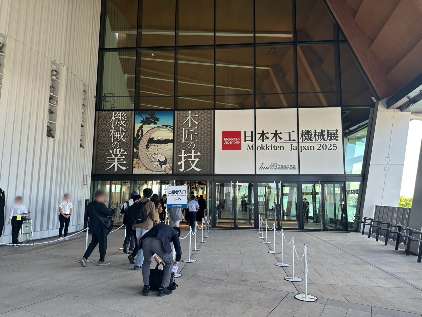 Read more about the article 日本木工機械展2025
